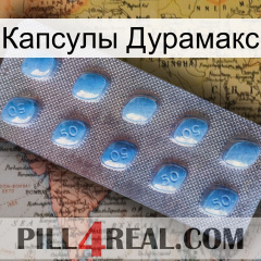 Капсулы Дурамакс viagra3